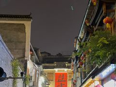-盟重烧烤(高正街店)