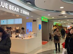 -兰熊鲜奶(西直门凯德mall店)