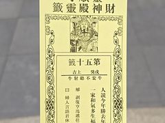 -灵顺寺