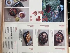 -上海金桥红枫万豪酒店-万豪中餐厅