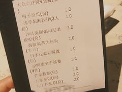 菜单-T館·花园艺术餐厅