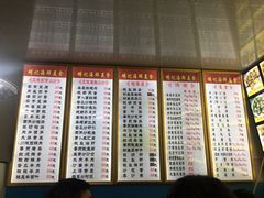 -明记海鲜美食老字号(明记总店)