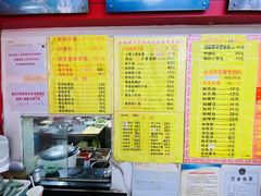 -明呈黄鱼面馆(斜土路店)
