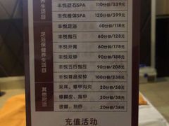 -丰悦养生·足浴·SPA(嘉庚店)