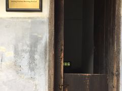 -古田会议纪念馆