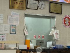 -珊珊小笼馆(仙霞路店)