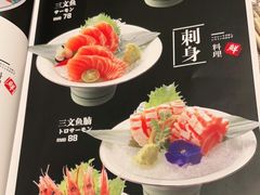 -森味花园·日本料理(伊藤洋华堂亚运村店)