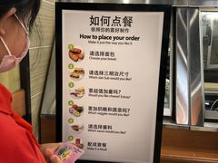 -赛百味SUBWAY(燕莎奥莱店)