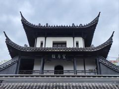 -凤凰寺