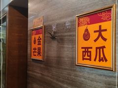 -大鸭梨(天通西苑店)