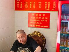 -泰顺江南春面馆