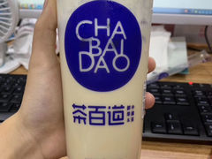 -茶百道(火车南站店)