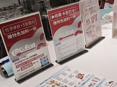 -DQ·蛋糕·冰淇淋(河东万达店)