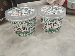 -草原传奇鲜羊火锅(桥北店)