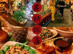 -多哥水傣味餐厅(司马巷店)