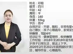 -大班家政月嫂育儿嫂(深圳NO.1店)