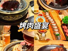 -泥炉烧肉师(新街口金銮巷店)