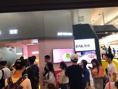 门面-狐狸和向日葵(北京路店)