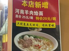 -清真·玛丽亚新疆菜主题餐厅(浙江中路店)