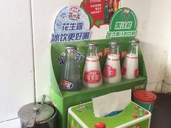 零售区-宝光熏肉鞋底火烧(新街口店)