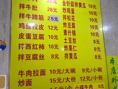 -北路拉面馆(洪湖里店)