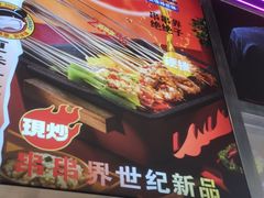 -徐妹串串香(春熙路店)