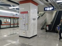 -取水楼(地铁站)