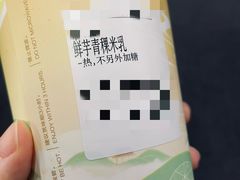 -CoCo都可(虹口龙之梦店)