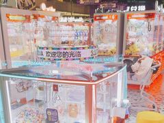 -么么爪运气补给站(武商城市奥莱店)