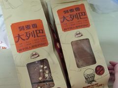 -列麦香大列巴(欧亚卖场店)