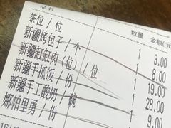-天山醉美·新疆餐厅(富华里店)