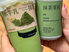 -太犇牛手作茶铺(江北虹悦城店)