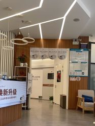 -和颜一美轻医美连锁