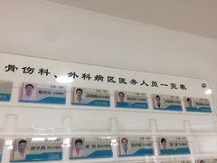 -上海市长宁区天山中医医院