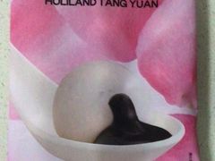 -好利来(欧尚广场店)