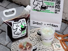 -Seesaw Coffee(深圳深业上城店)