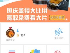 -嘉定宝龙广场