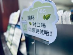 -唐沫茶兮(仓山万达金街店)