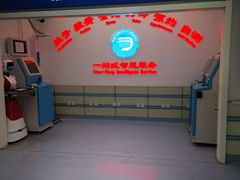 -北京市西城区德胜社区卫生服务中心