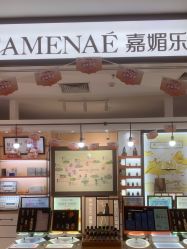 -CAMENAE嘉媚乐