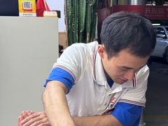 -郑远元专业修脚房·按摩·肉刺·灰指甲(郭新东路店)