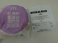 -麦当劳(海岸城店)