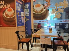 -京和风食堂·定食寿喜锅(保利樾广场店)