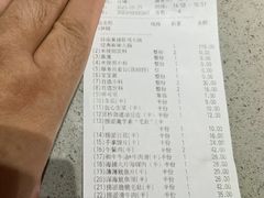 -海底捞火锅(上地华联店)