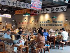 -楠火锅(仁恒梦中心店)