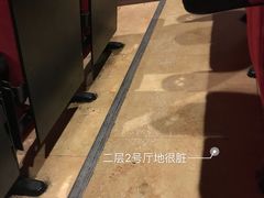 放映厅-大观楼电影院