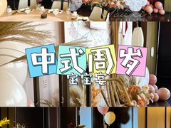 -RIVIERA 松鹤楼(外滩店)