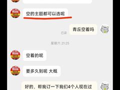 -Xcape异时刻密室逃脱(长风大悦城店)