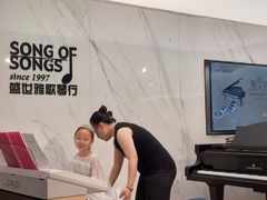 -雅马哈钢琴电钢琴城盛世雅歌琴行•电钢琴城•钢琴培训•二手钢琴租赁(西三环旗舰店)