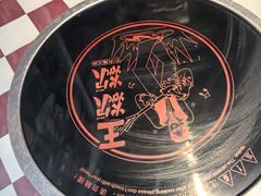 -王歘歘·chuǎ火锅(五道营店)